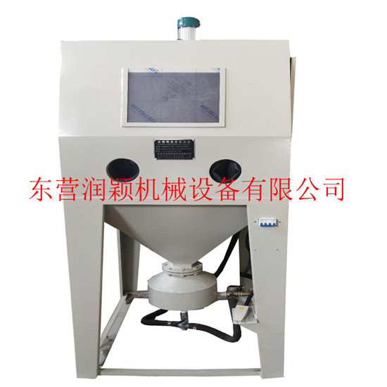 加壓噴砂機(jī)淋砂機(jī) 自動(dòng)噴砂機(jī)，精鑄設(shè)備